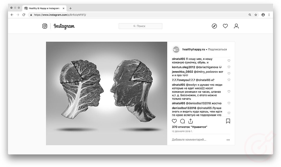 RuTopia - Аналитика в Инстаграме: что отслеживать, как читать показатели и корректировать стратегию