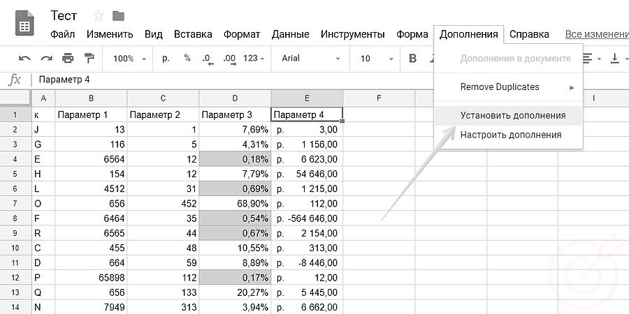 RuTopia - Google Таблицы: большой гайд для новичков