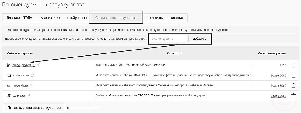 RuTopia - Как собрать низкочастотную семантику?